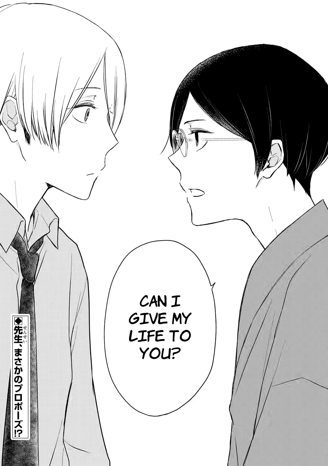 Doukyonin No Sano-Kun Wa Tada No Yuunou Na Tantou Henshuu Desu - Chapter 4