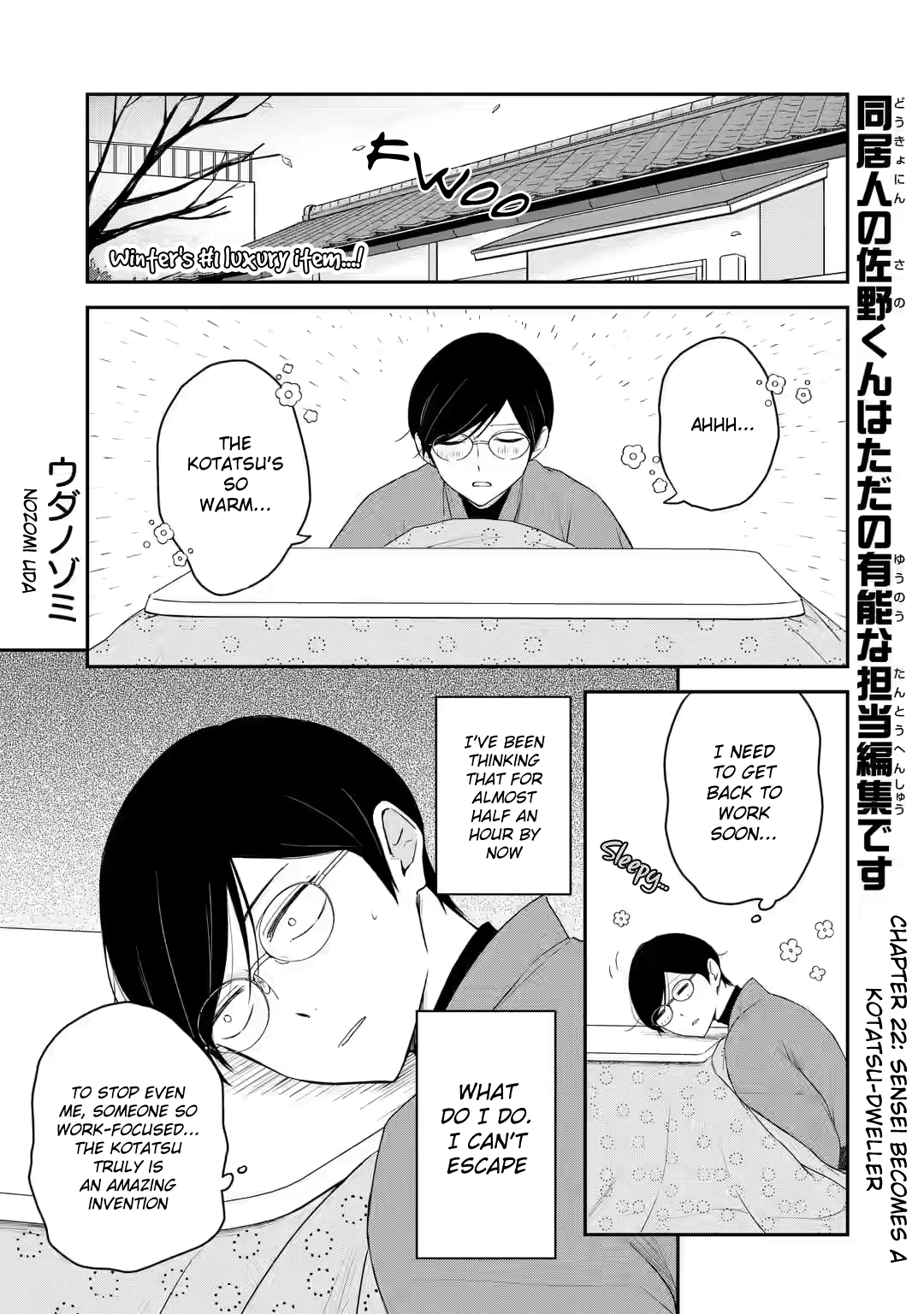 Doukyonin No Sano-Kun Wa Tada No Yuunou Na Tantou Henshuu Desu - Chapter 20