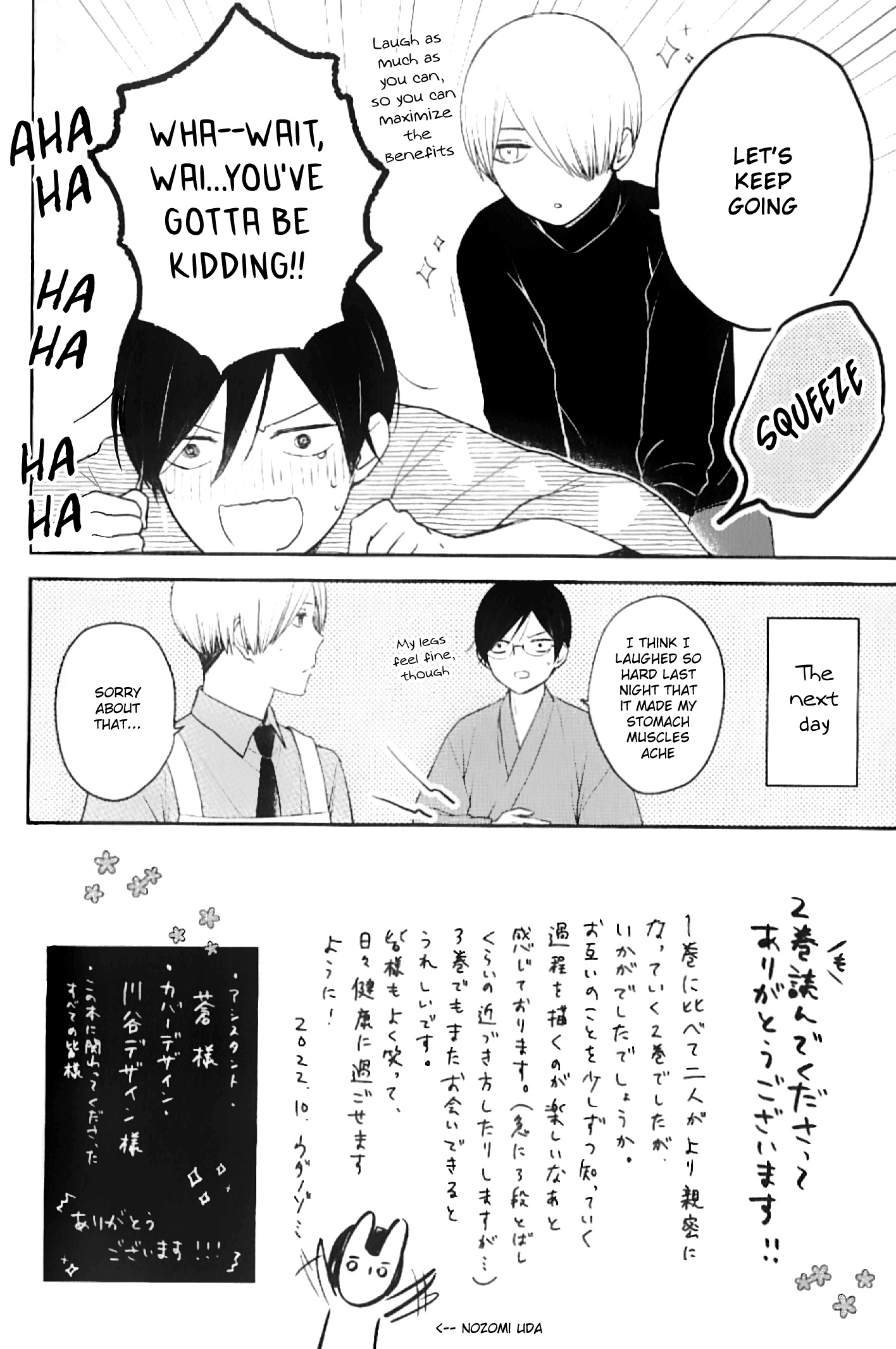 Doukyonin No Sano-Kun Wa Tada No Yuunou Na Tantou Henshuu Desu - Chapter 10.5: Volume 2 Extras