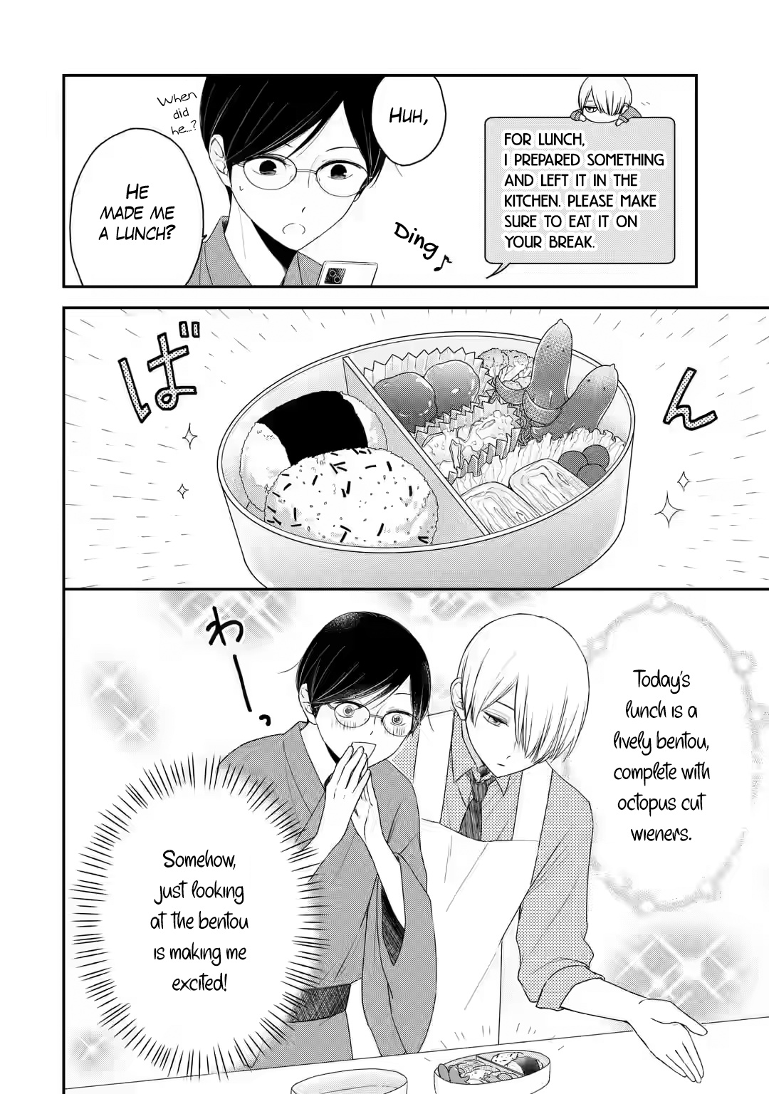 Doukyonin No Sano-Kun Wa Tada No Yuunou Na Tantou Henshuu Desu - Chapter 3.1