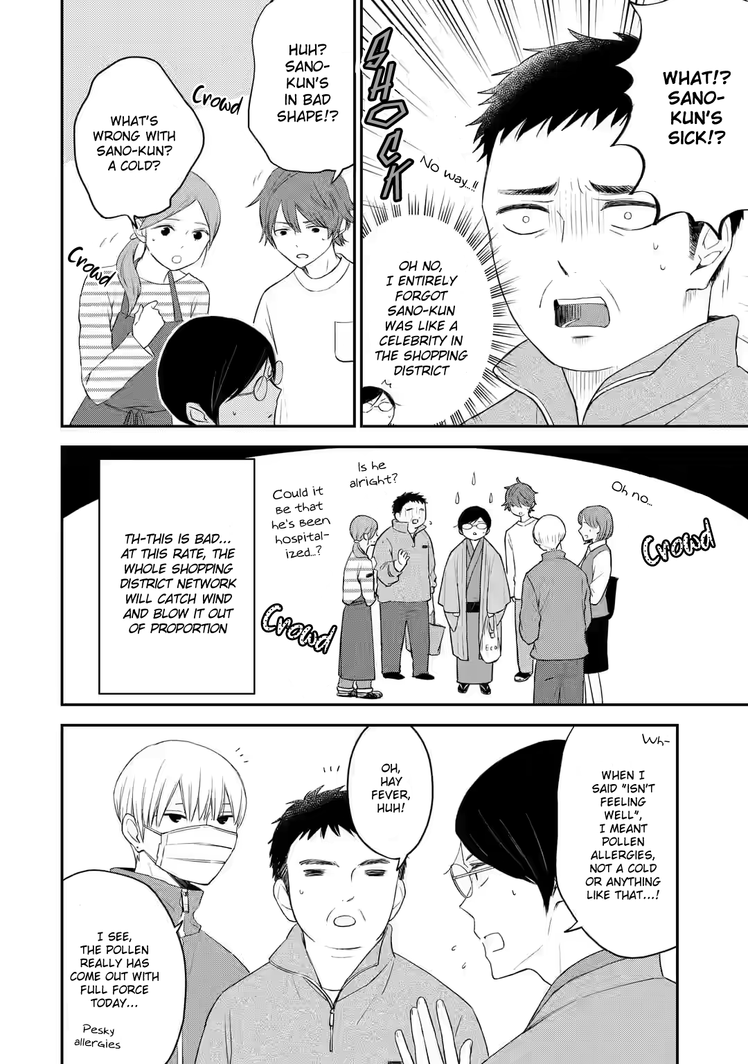 Doukyonin No Sano-Kun Wa Tada No Yuunou Na Tantou Henshuu Desu - Chapter 21.1