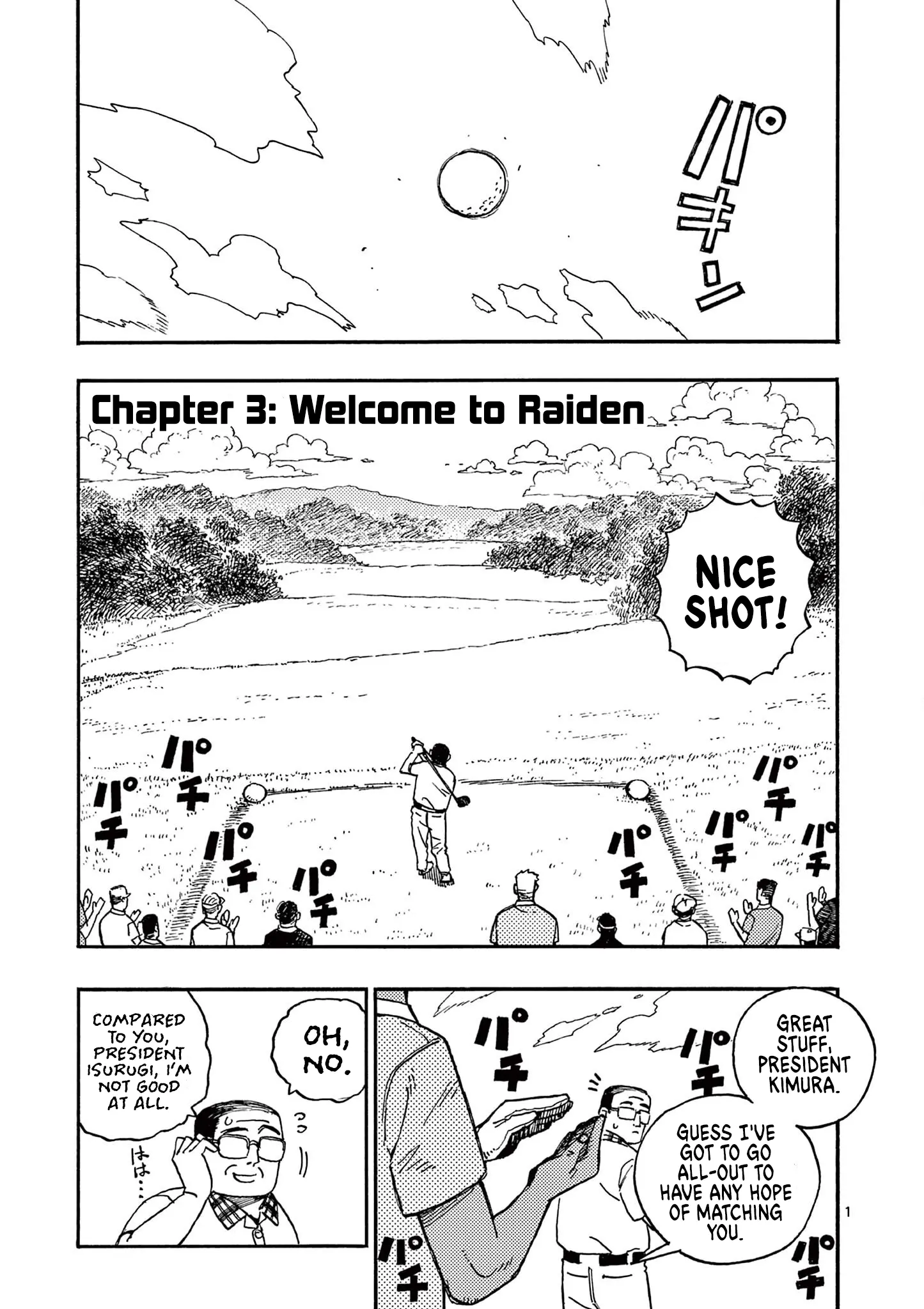 Rairairai - Vol.1 Chapter 3: Welcome To Raiden