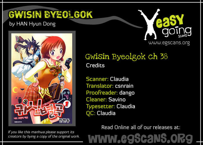 Gwisin Byeolgok - Vol.5 Chapter 38 : The Scream Of A Vengeful Spirit