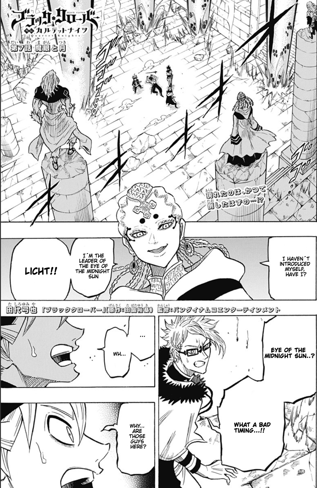 Black Clover Gaiden: Quartet Knights - Vol.1 Chapter 7: Eye And Moon