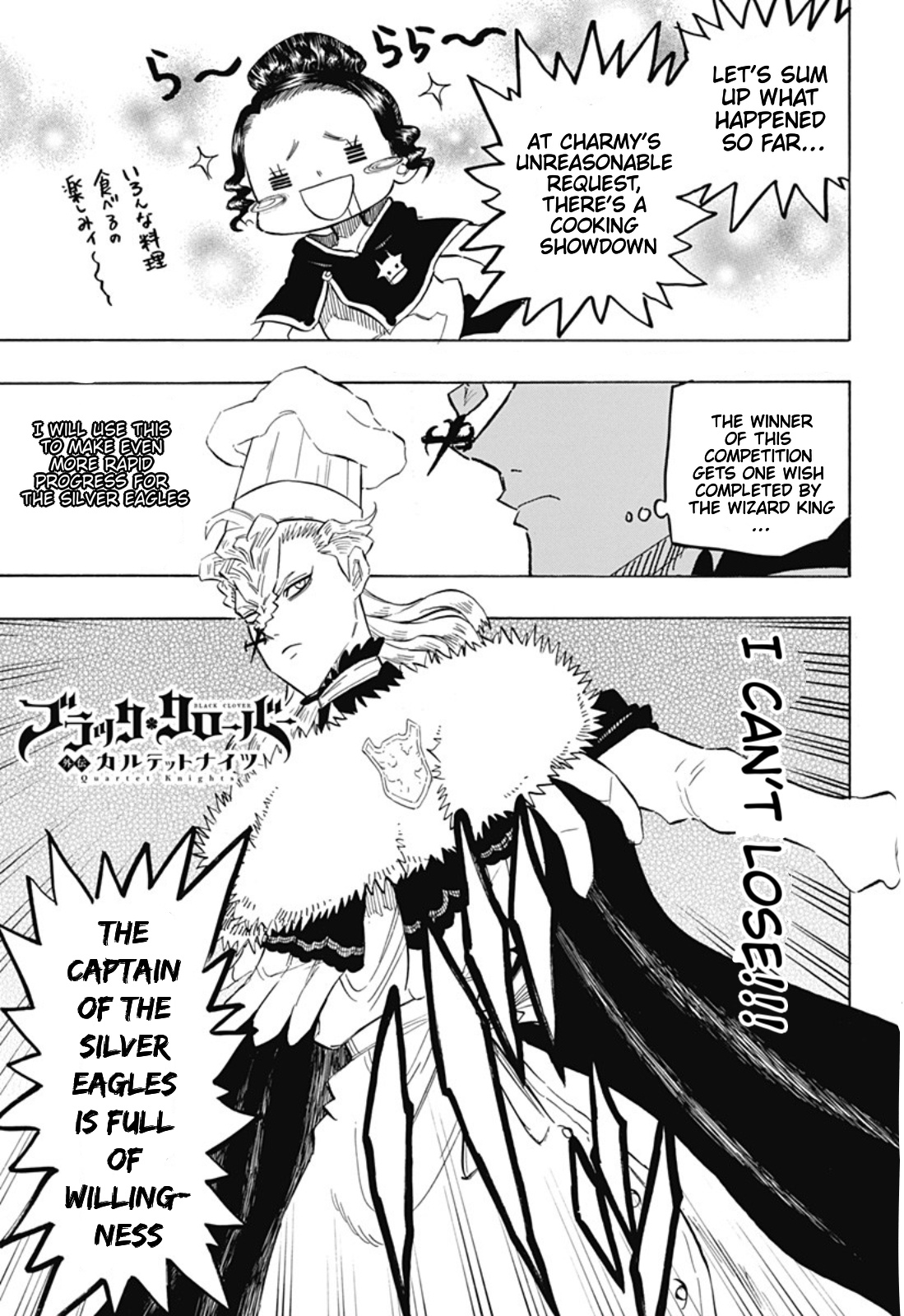 Black Clover Gaiden: Quartet Knights - Vol.4 Chapter 37: Heat? Fight!