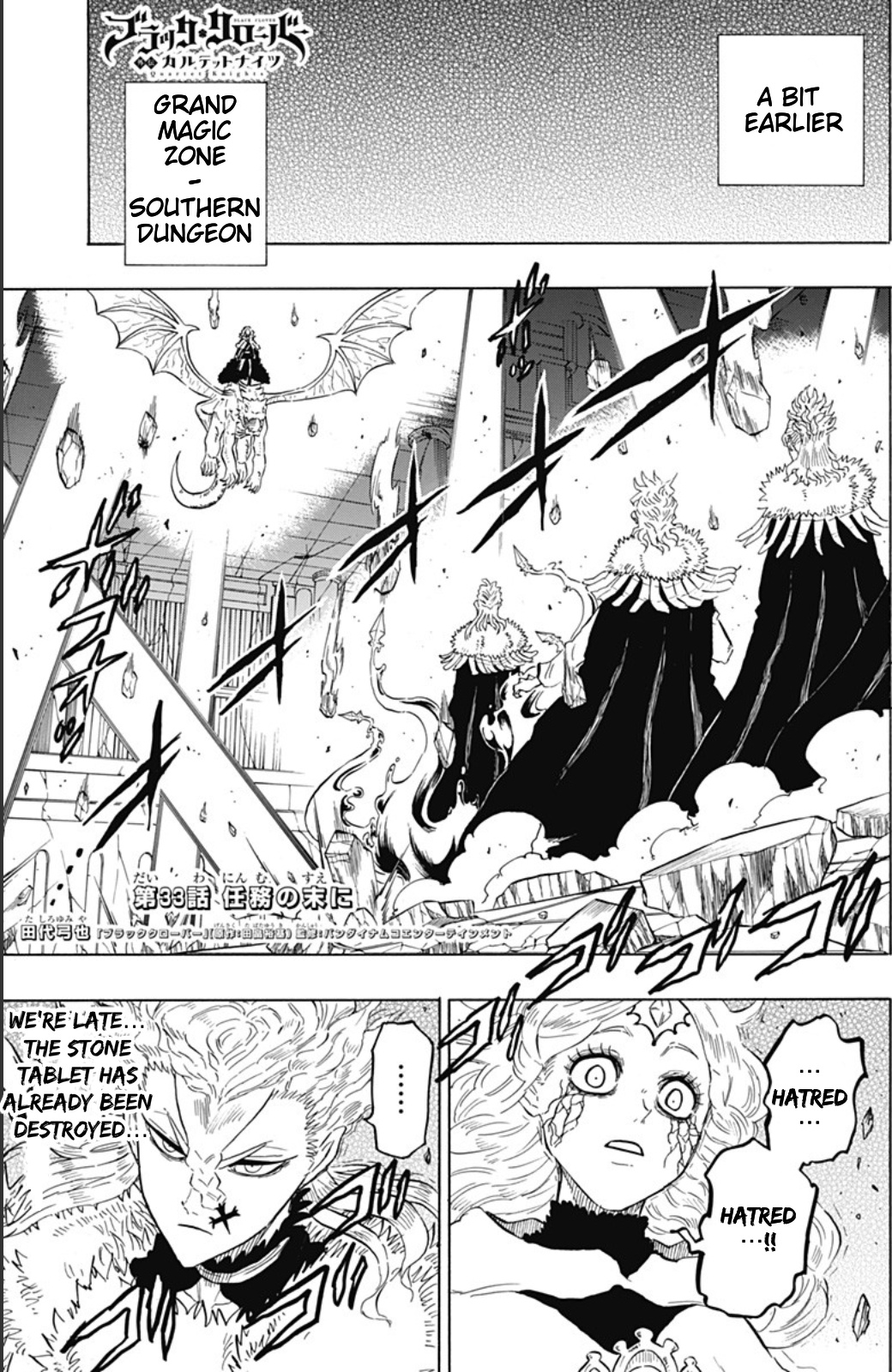 Black Clover Gaiden: Quartet Knights - Vol.3 Chapter 33: The End Of The Mission