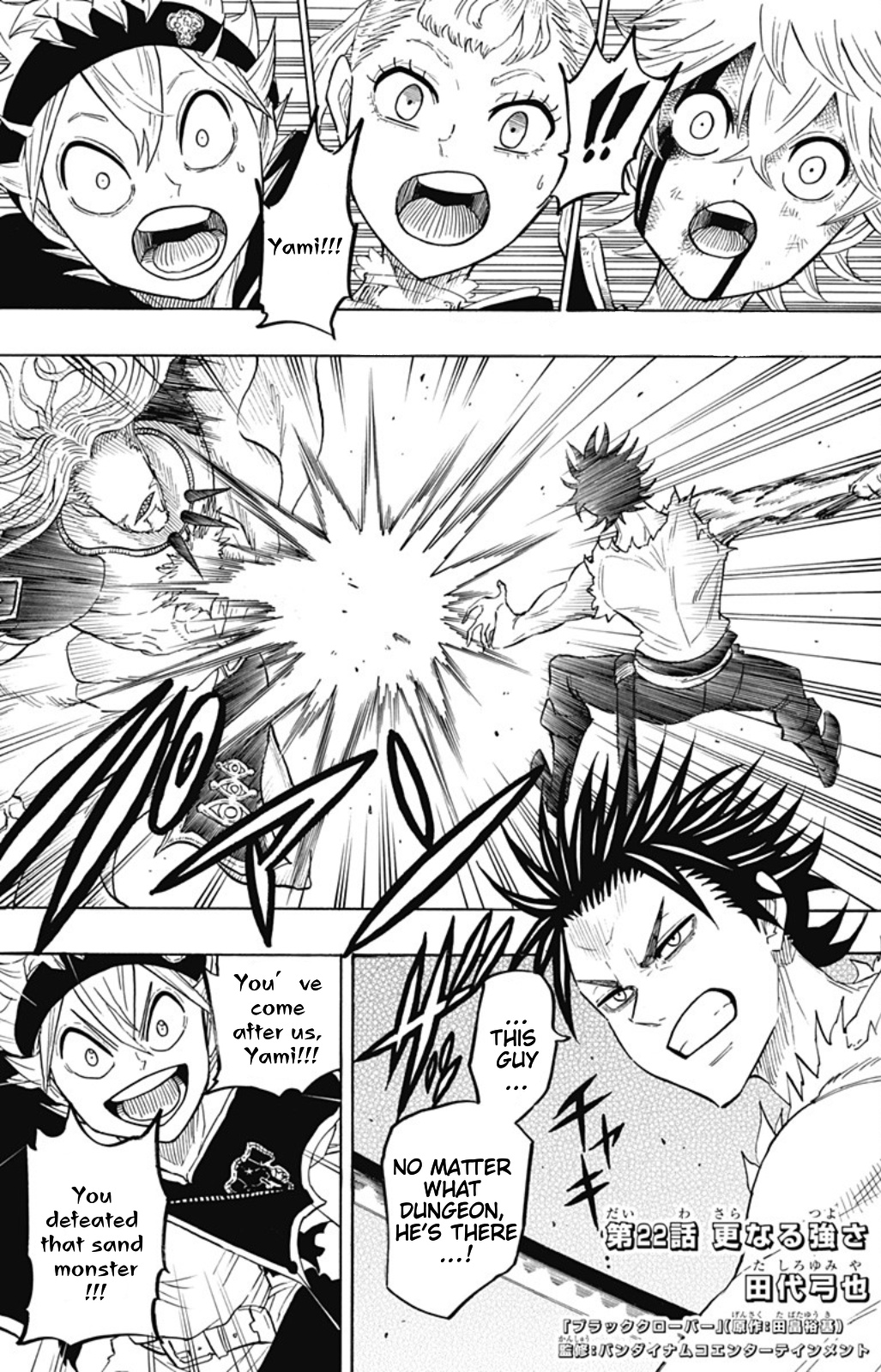 Black Clover Gaiden: Quartet Knights - Vol.2 Chapter 22: Even More Strength