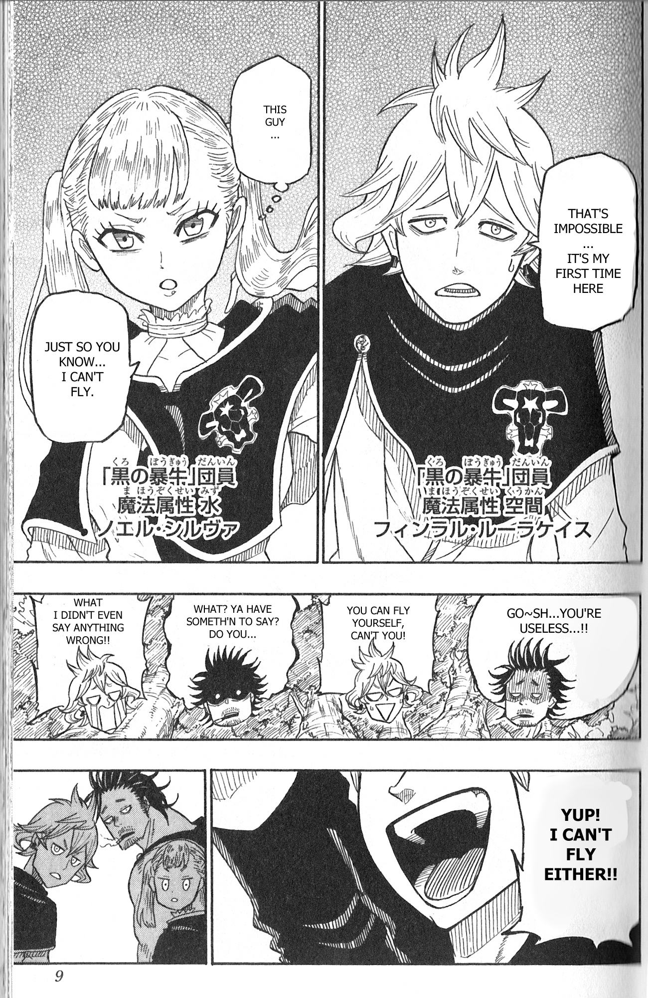 Black Clover Gaiden: Quartet Knights - Vol.1 Chapter 1