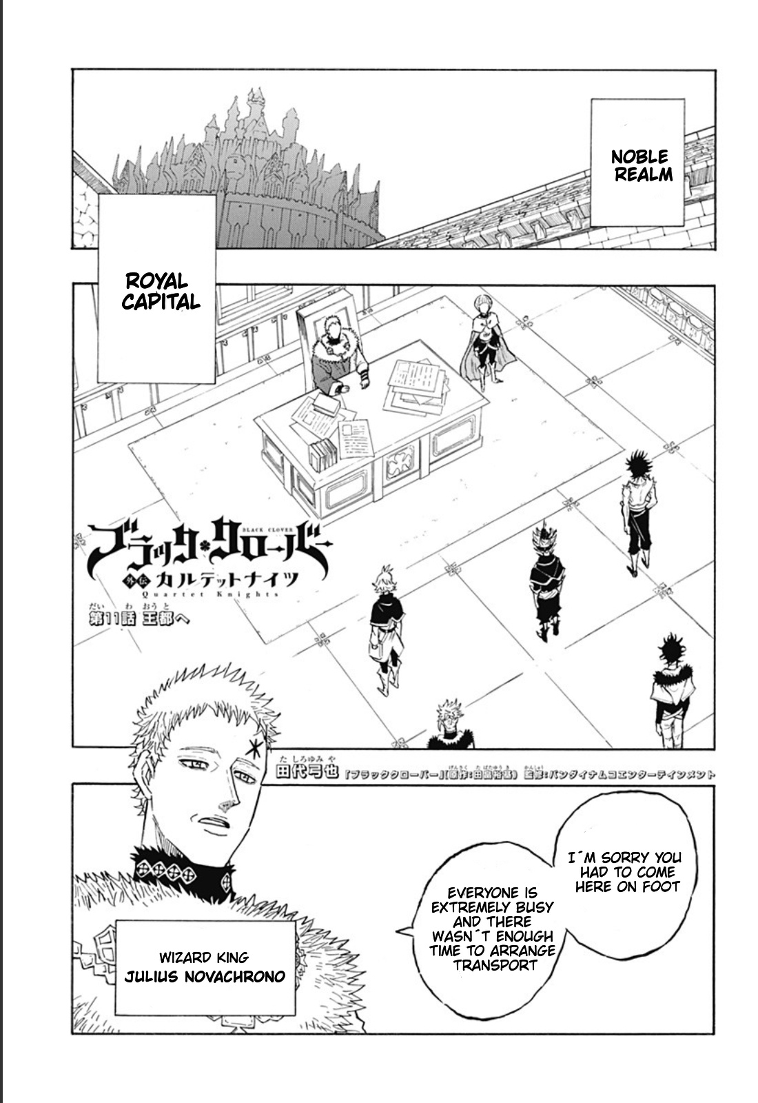 Black Clover Gaiden: Quartet Knights - Vol.2 Chapter 11: Royal Capital