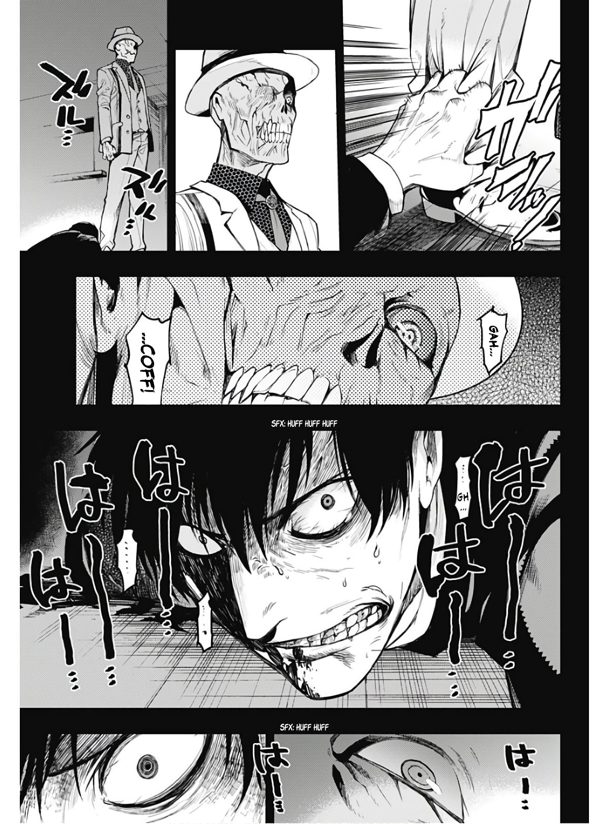 Momo: The Blood Taker - Vol.1 Chapter 1: "V"