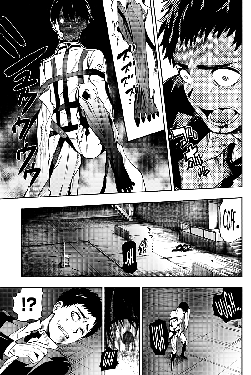 Momo: The Blood Taker - Chapter 25: Justice For Whom?