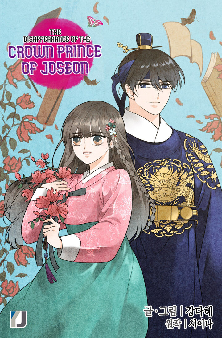 The Disappearance Of The Crown Prince Of Joseon - Chapter 12