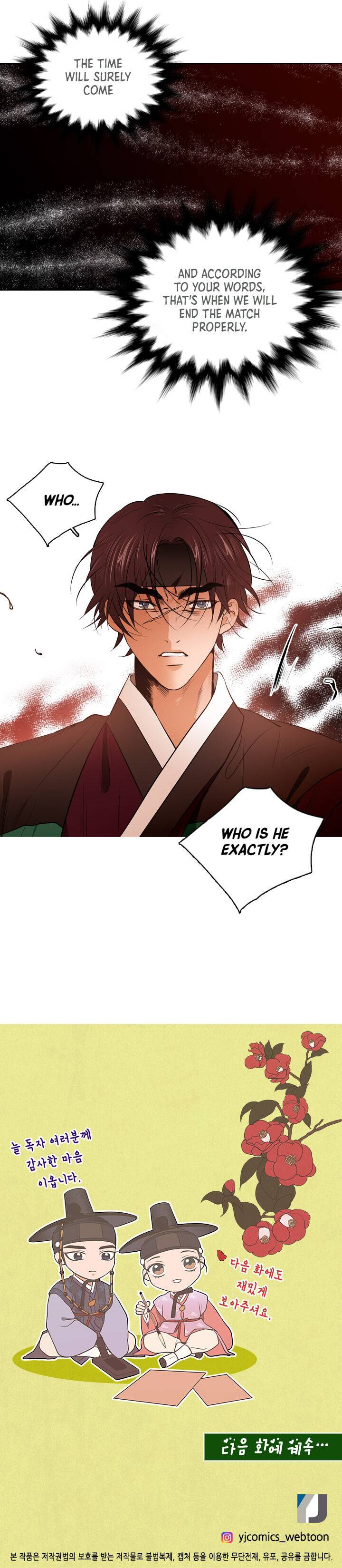 The Disappearance Of The Crown Prince Of Joseon - Chapter 45