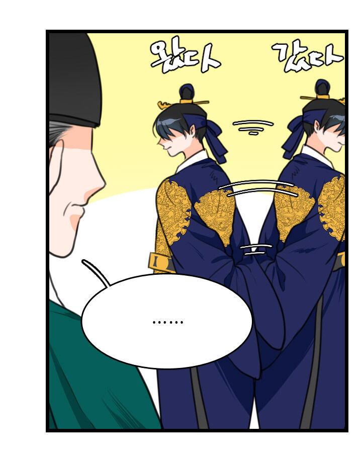 The Disappearance Of The Crown Prince Of Joseon - Chapter 3