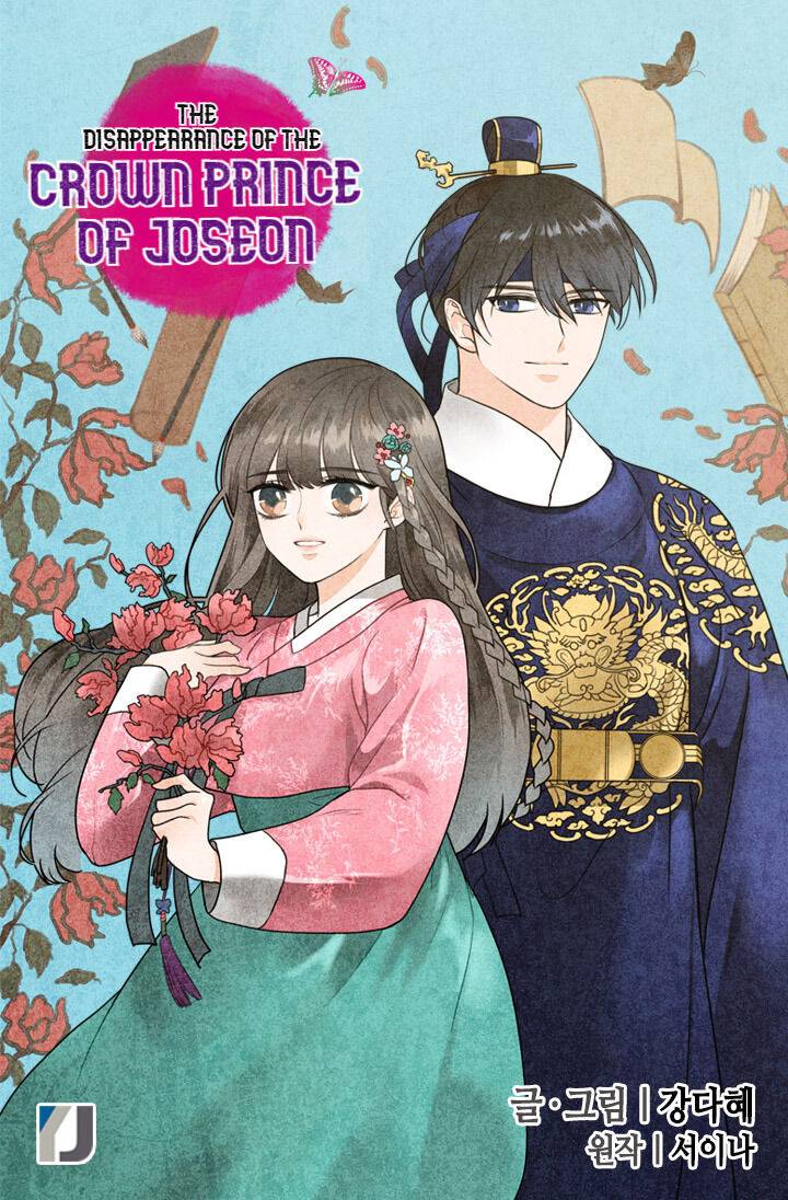 The Disappearance Of The Crown Prince Of Joseon - Chapter 15