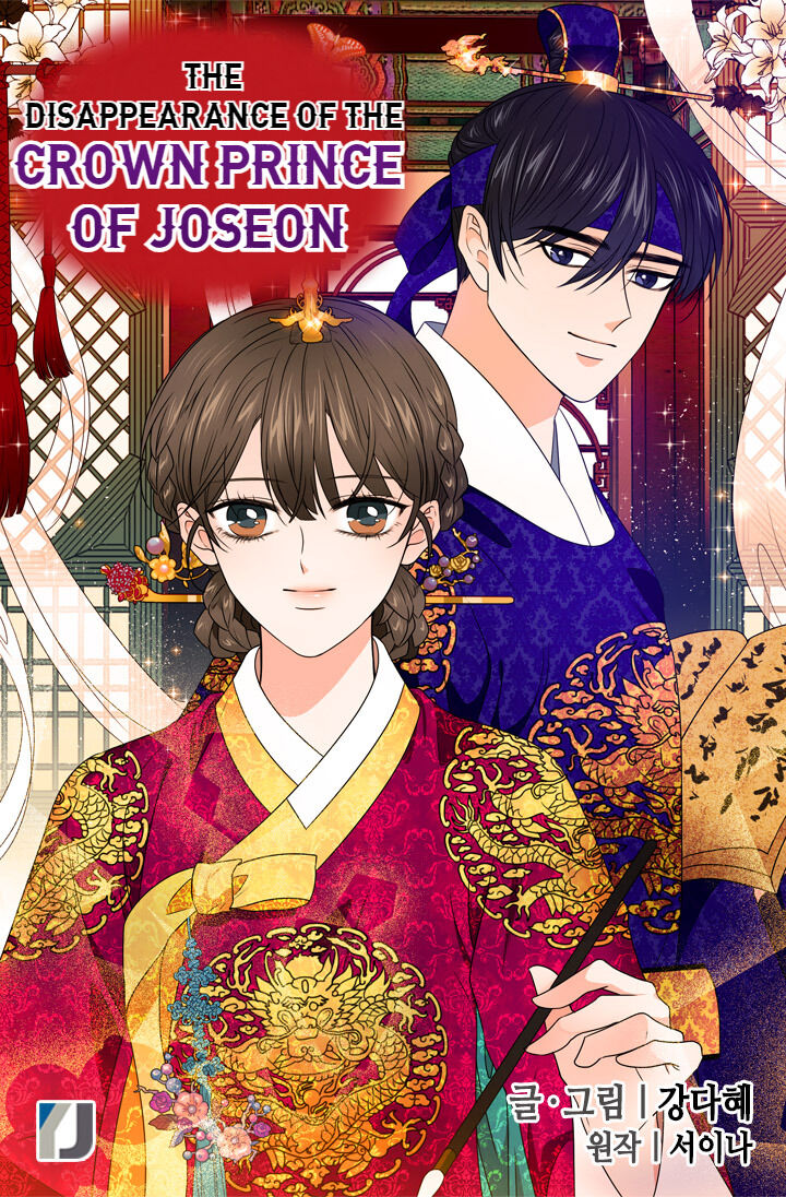 The Disappearance Of The Crown Prince Of Joseon - Chapter 21