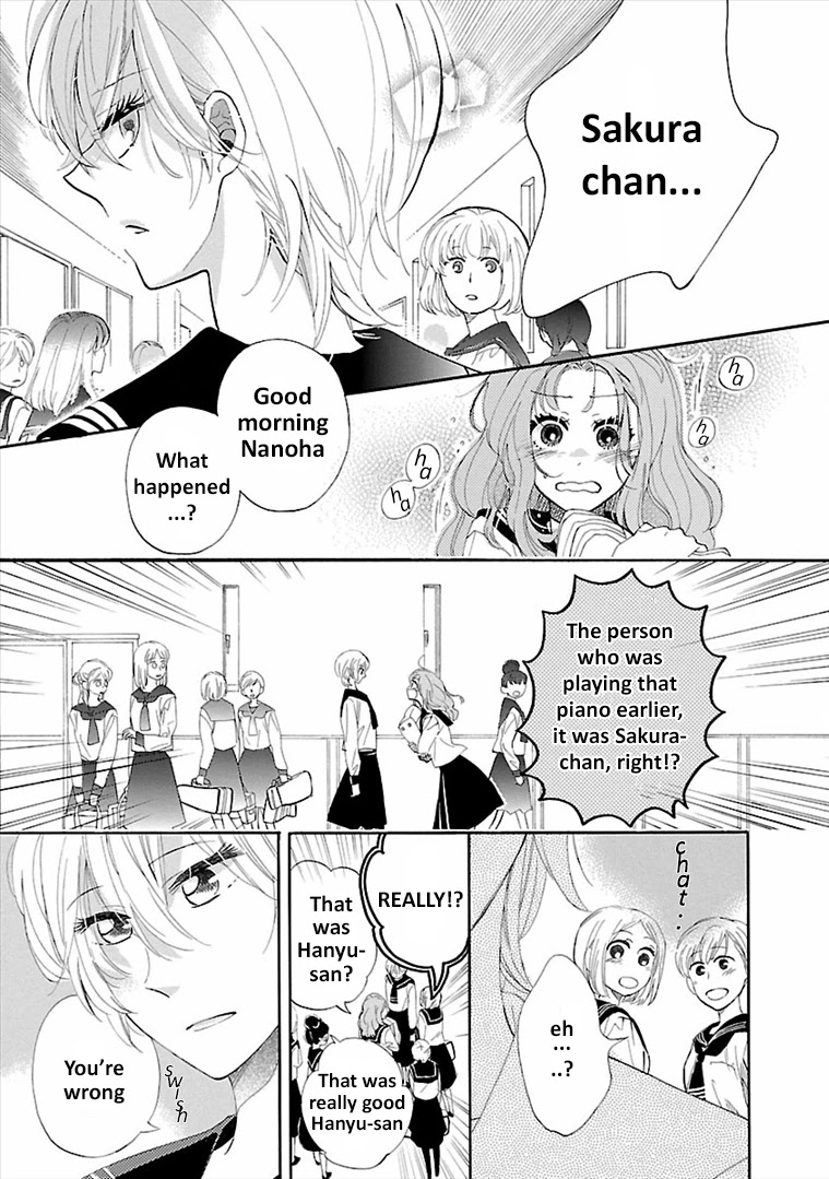 Mischievous Butterfly - Chapter 1