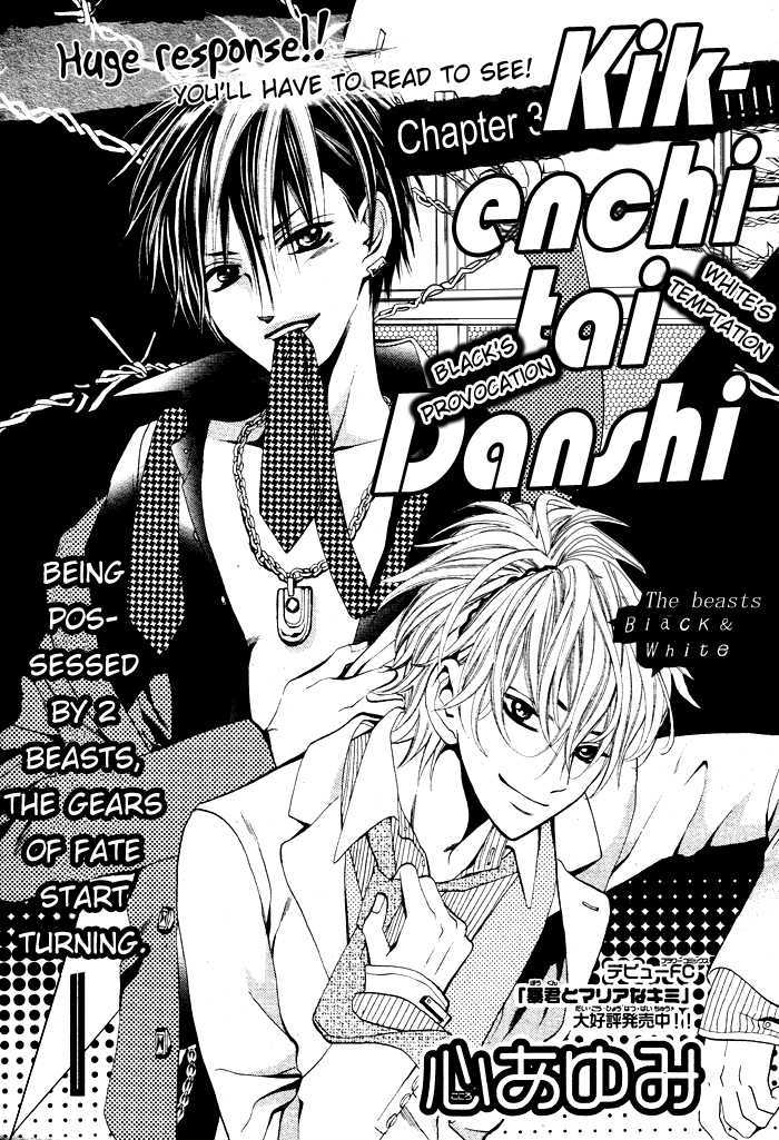 Kikenchitai Danshi - Kedamono Black & White - Vol.1 Chapter 3