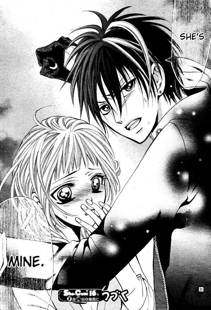 Kikenchitai Danshi - Kedamono Black & White - Vol.1 Chapter 3