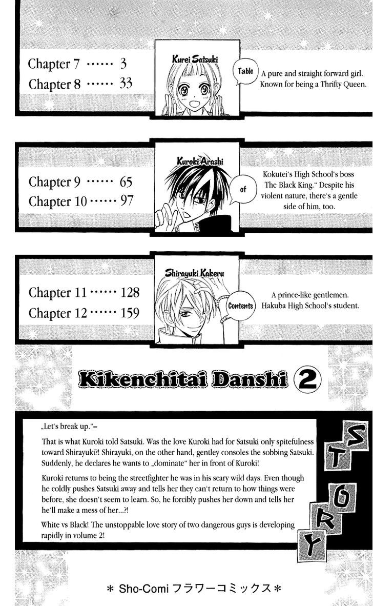 Kikenchitai Danshi - Kedamono Black & White - Vol.2 Chapter 7