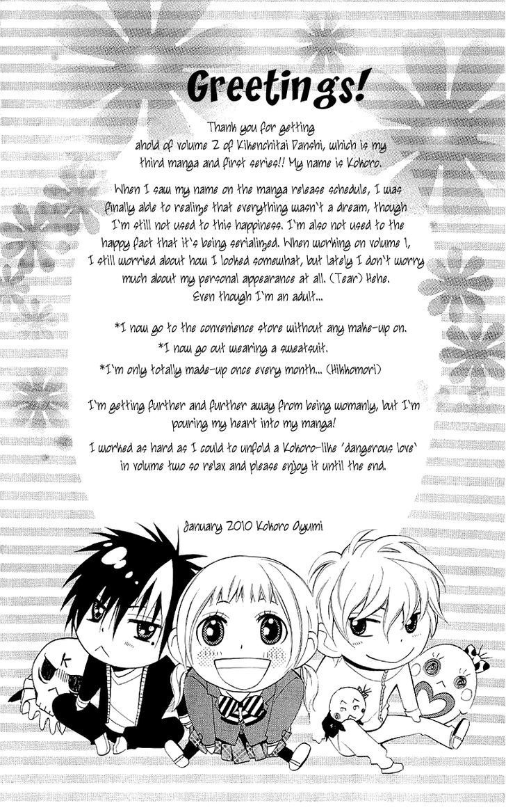 Kikenchitai Danshi - Kedamono Black & White - Vol.2 Chapter 7