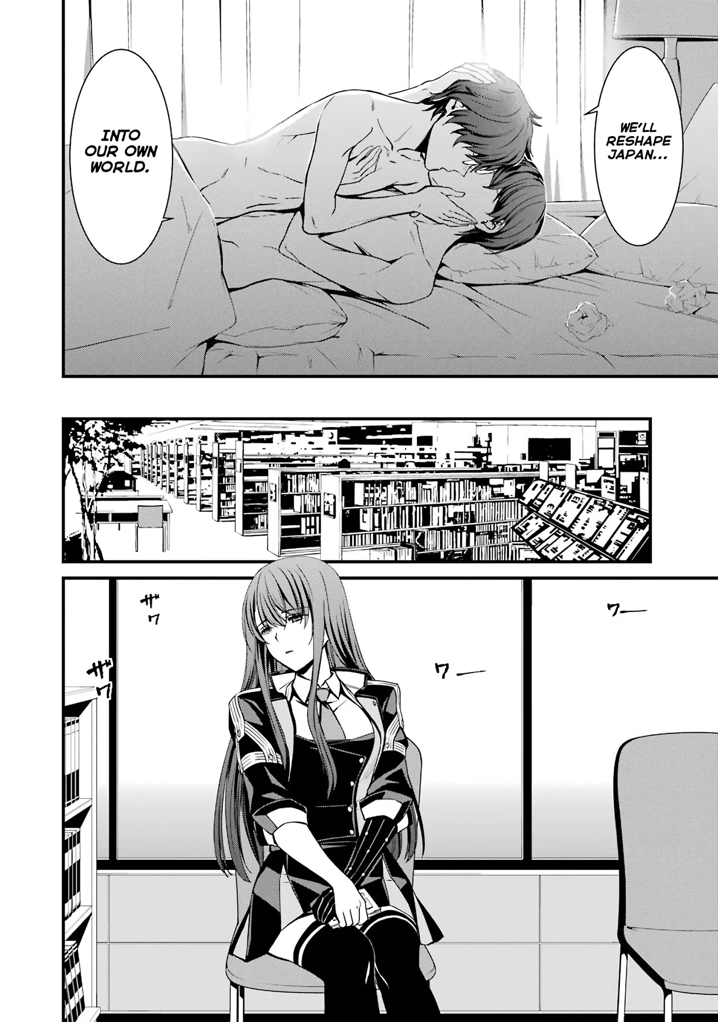 Kimi Shi Ni Tamou Koto Nakare - Chapter 46