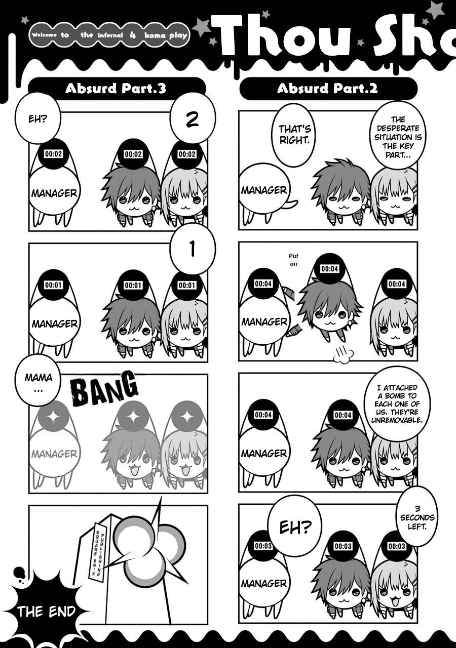 Kimi Shi Ni Tamou Koto Nakare - Chapter 23.1: Volume 04 Omake