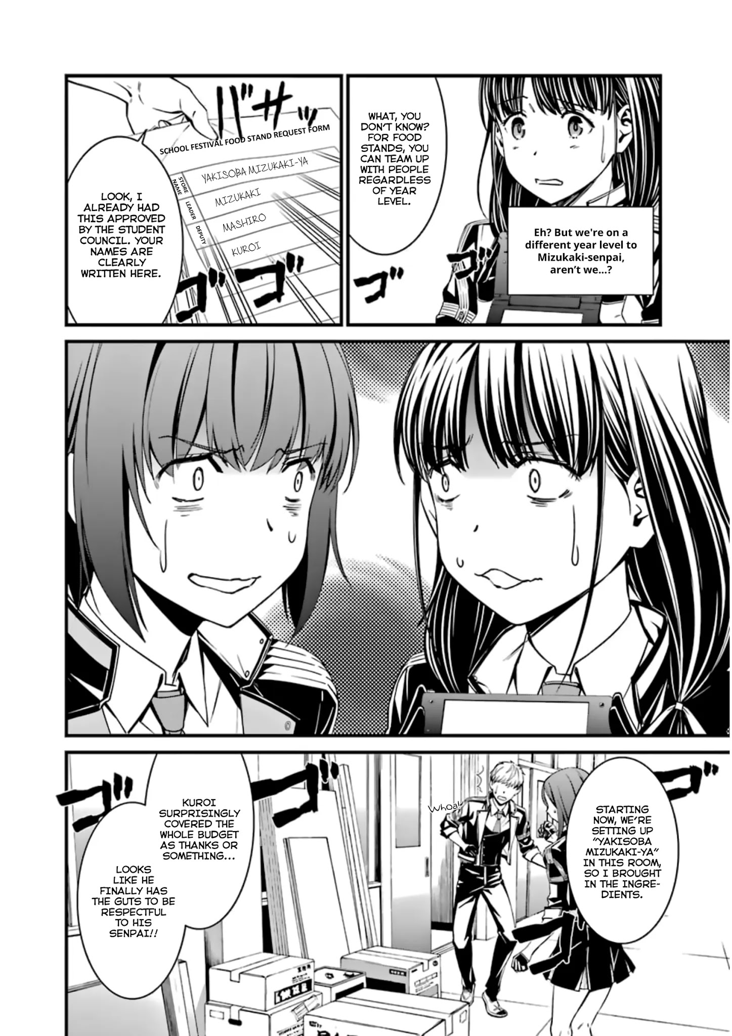 Kimi Shi Ni Tamou Koto Nakare - Chapter 32