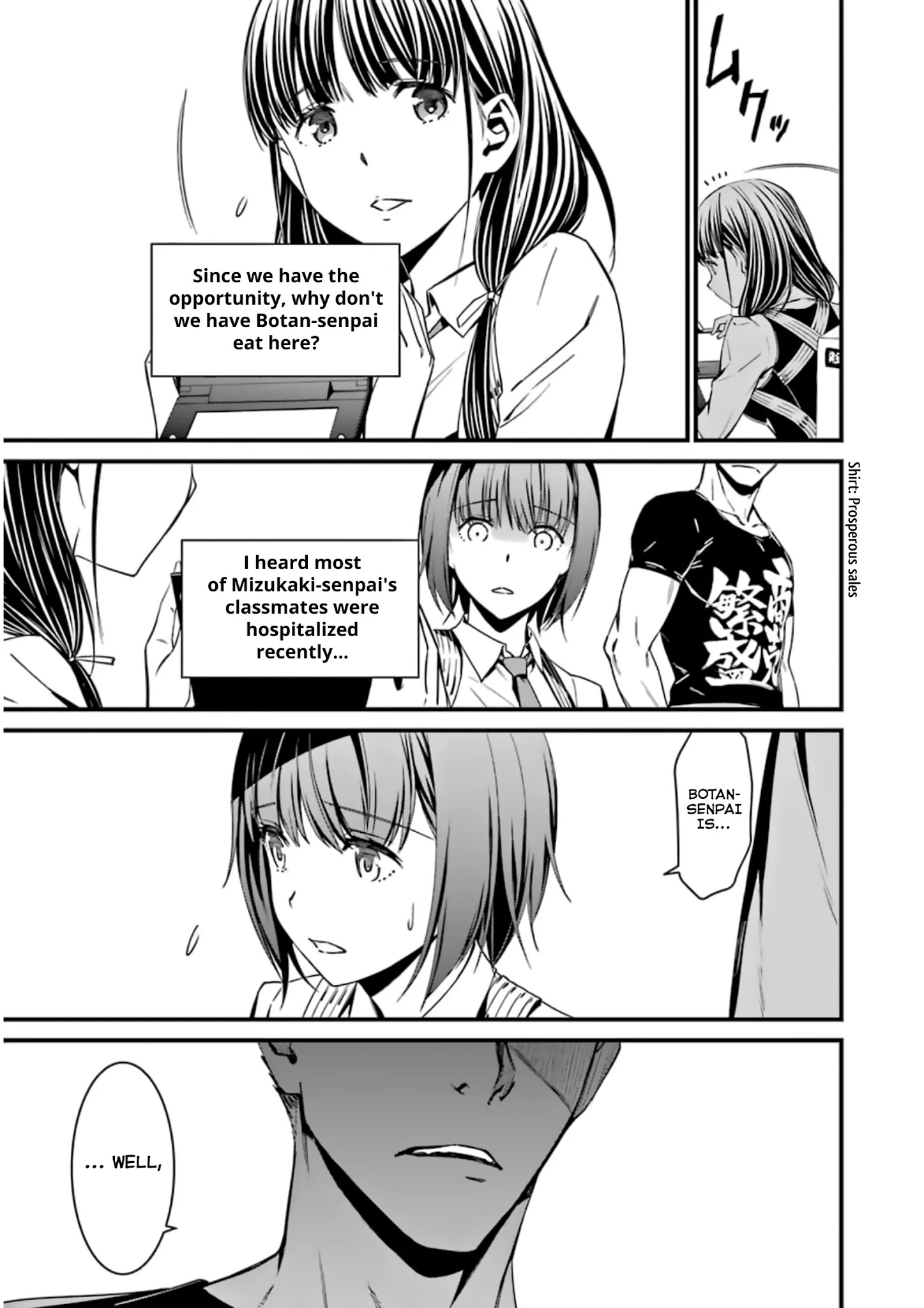 Kimi Shi Ni Tamou Koto Nakare - Chapter 32