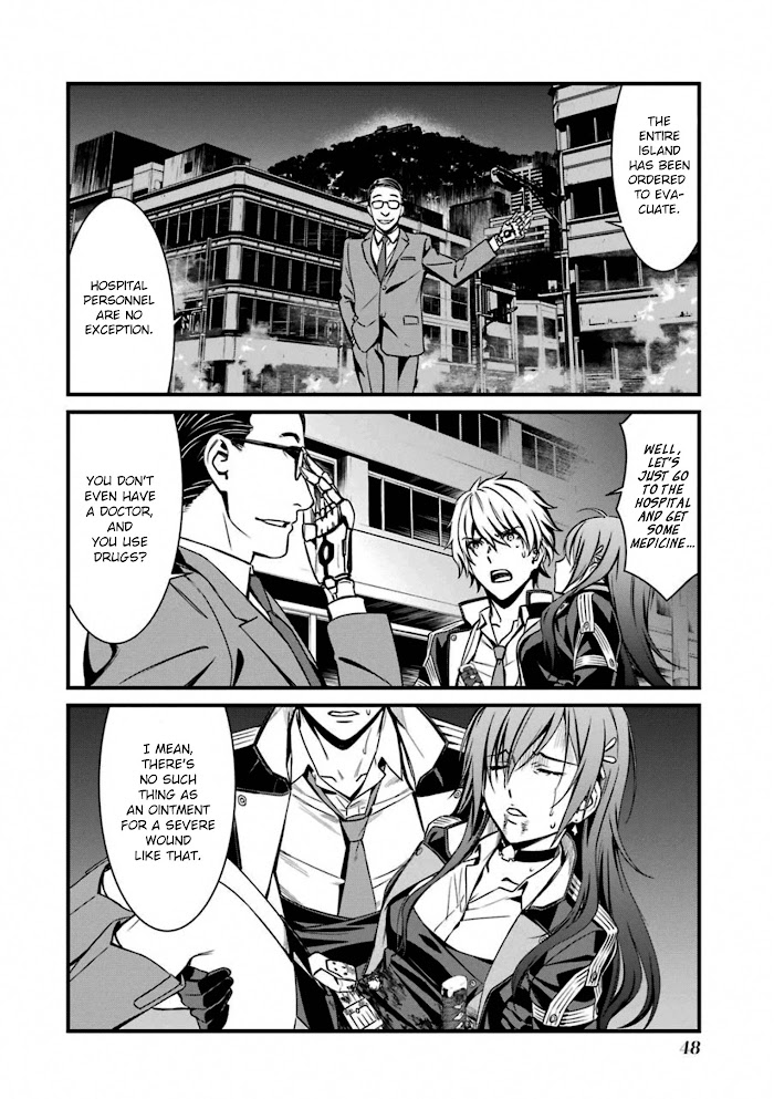 Kimi Shi Ni Tamou Koto Nakare - Chapter 55