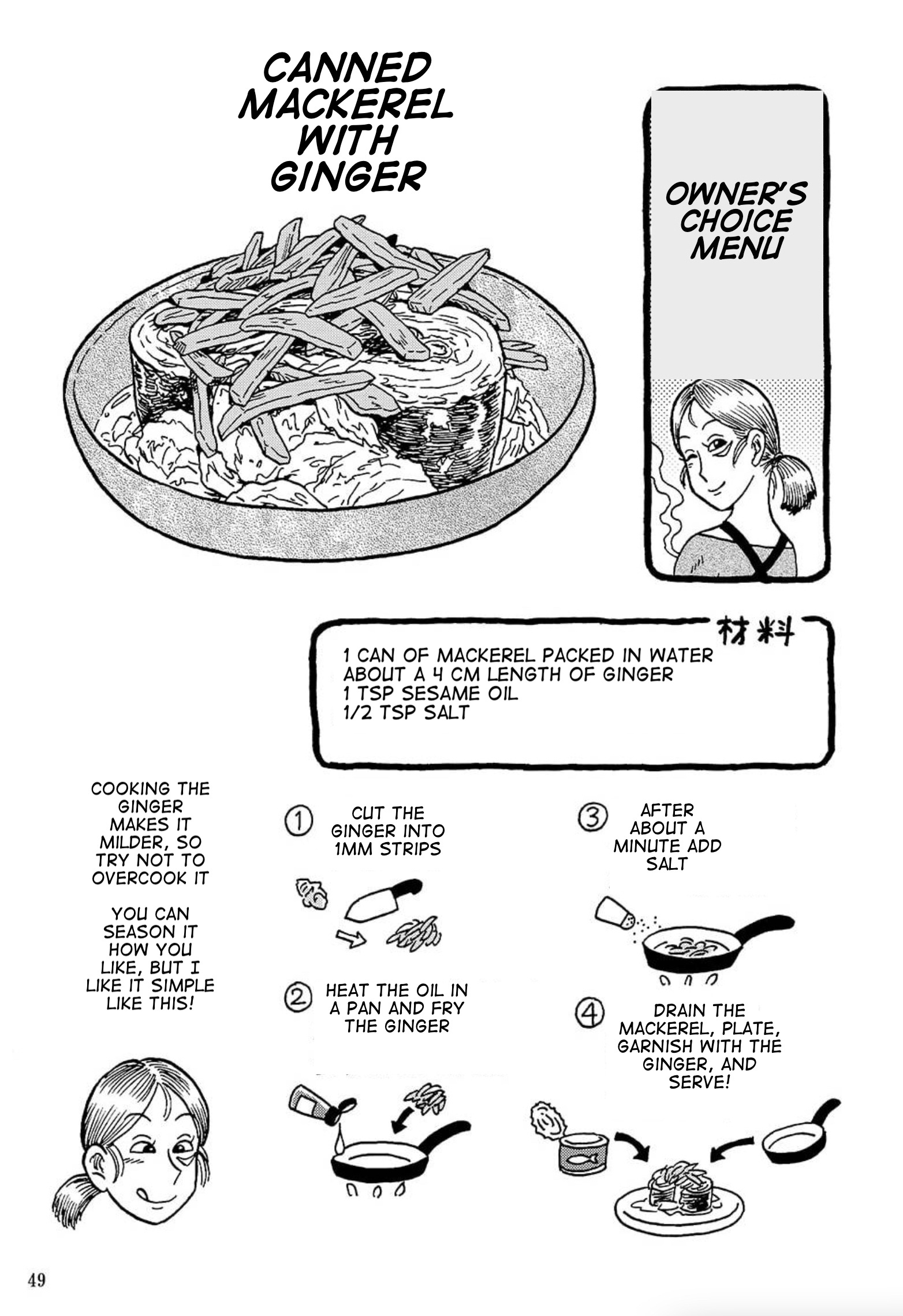 Uramachi Sakaba - Vol.3 Chapter 10.1: Owner's Choice Menu: Canned Mackerel With Ginger