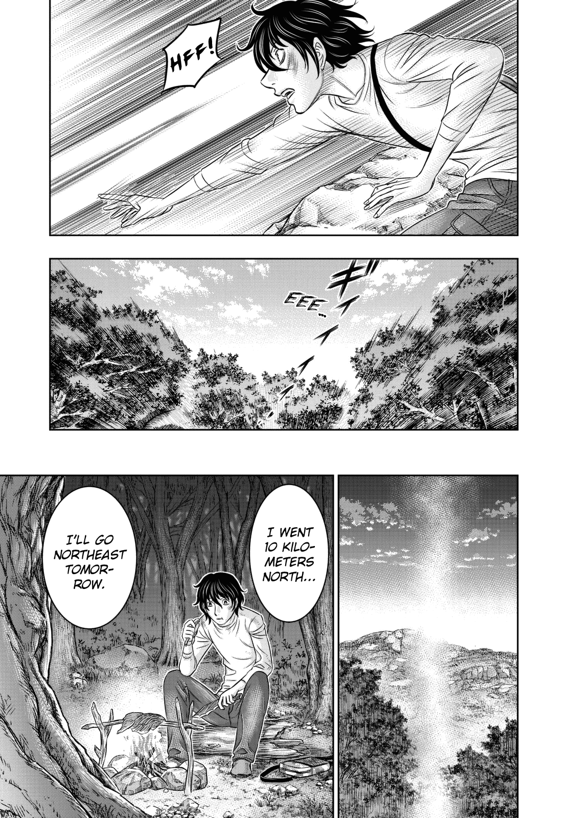 Sousei No Taiga - Vol.2 Chapter 17: The Summoned One