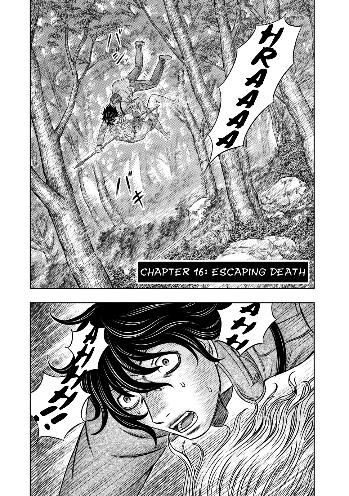 Sousei No Taiga - Vol.2 Chapter 16: Escaping Death