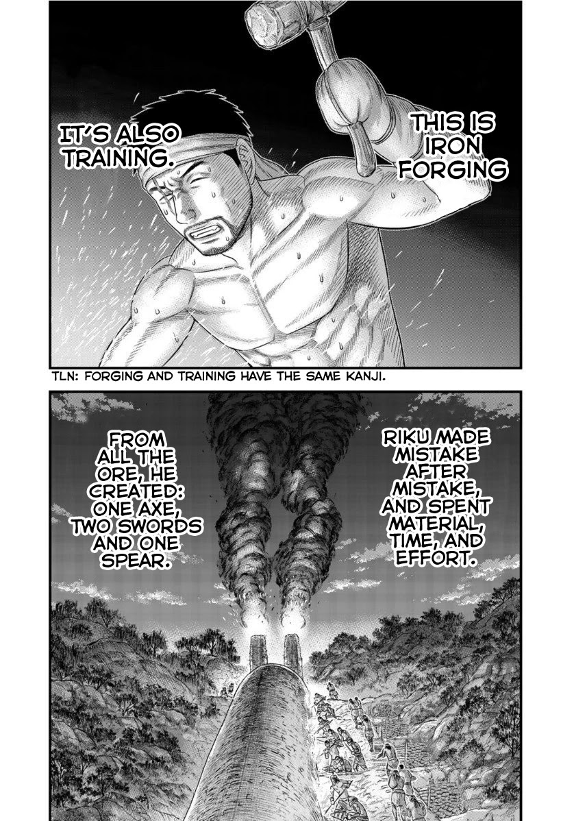 Sousei No Taiga - Chapter 64: Iron Working