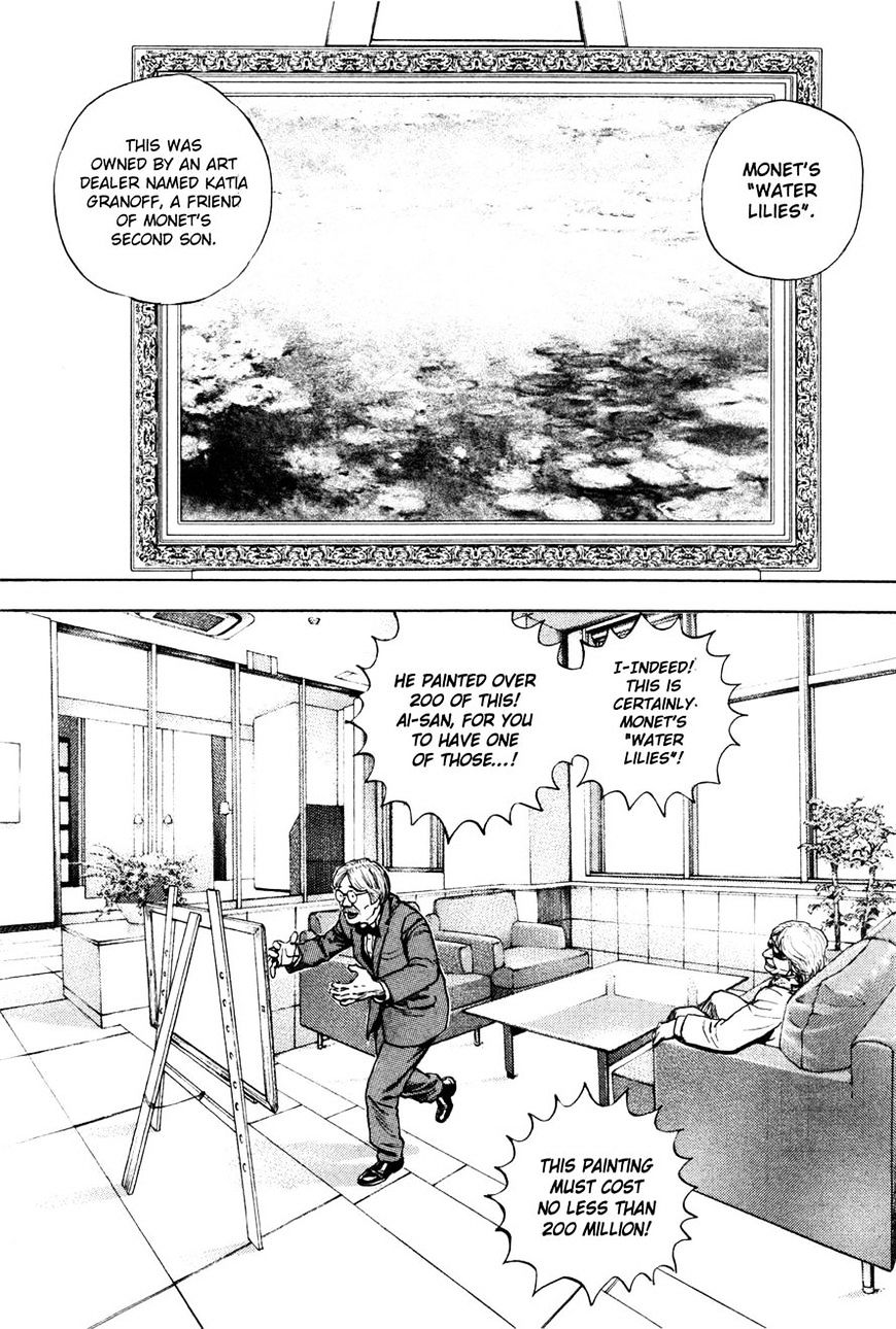 Gokusai - Chapter 8