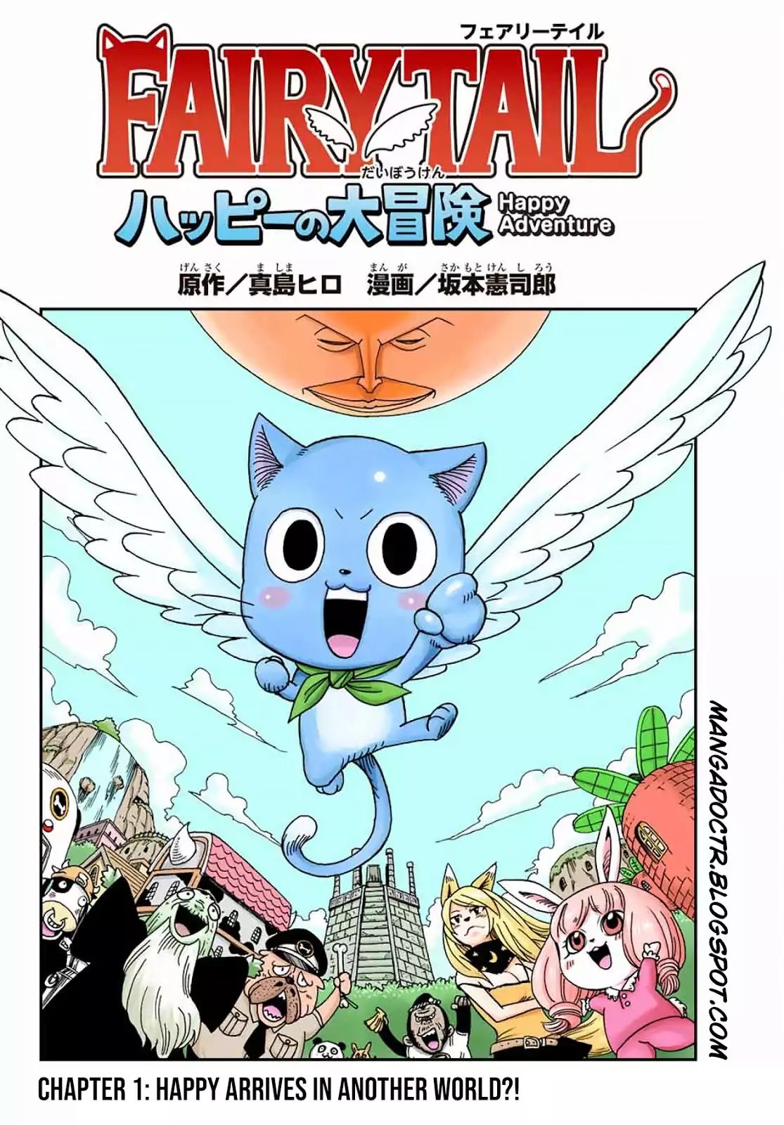 Fairy Tail: Happy's Great Adventure - Chapter 1: Happy Arrives In Another World?!