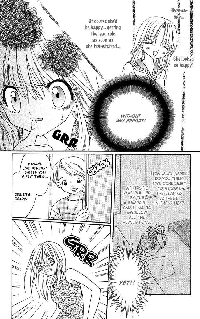 Anata No Shiranai Sekai - Vol.1 Chapter 2 : I Want The Lead Role