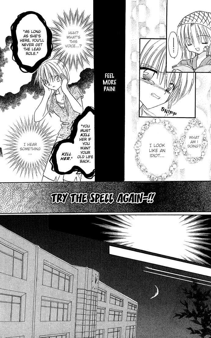 Anata No Shiranai Sekai - Vol.1 Chapter 2 : I Want The Lead Role