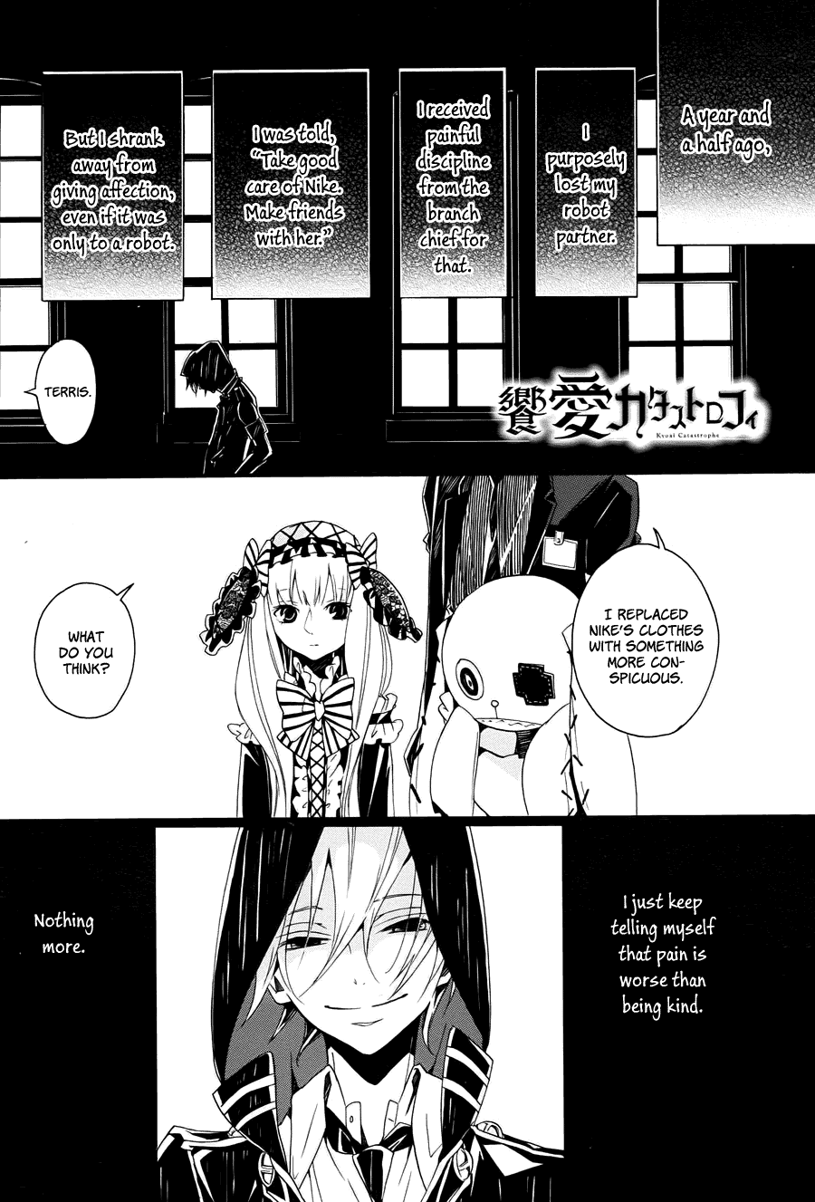 Kyouai Catastrophe - Vol.3 Chapter 9