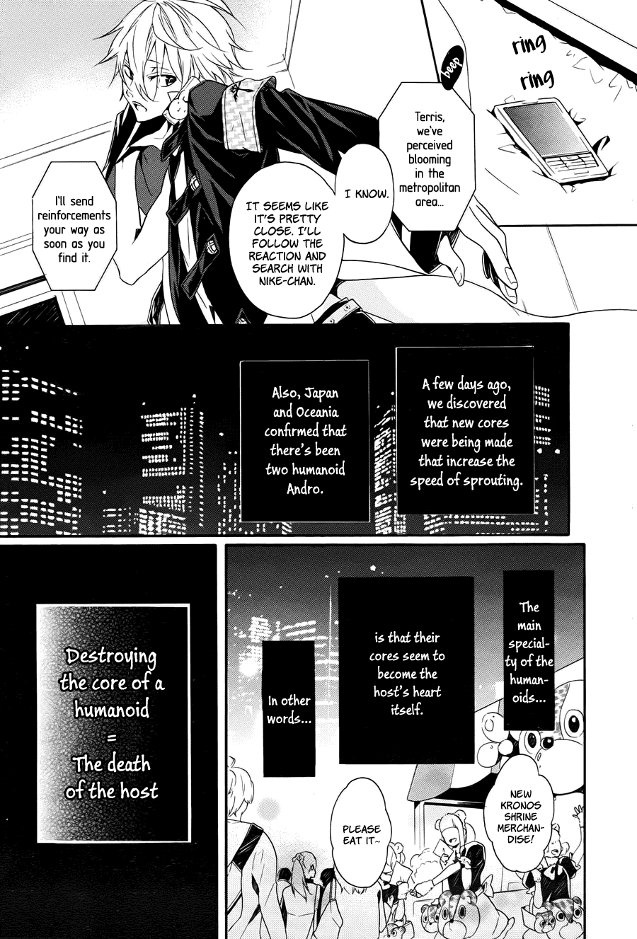 Kyouai Catastrophe - Vol.3 Chapter 9