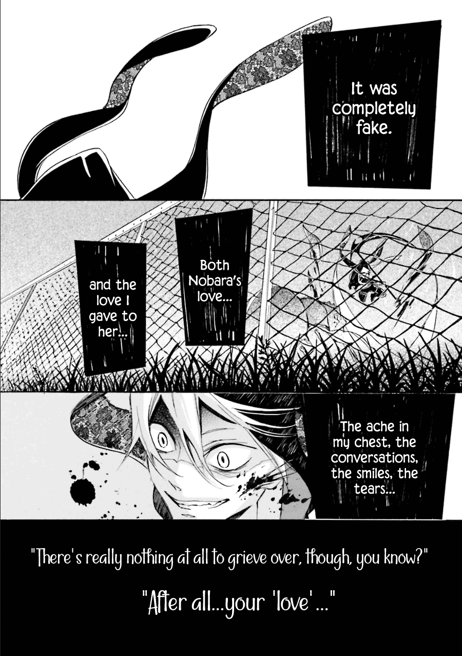 Kyouai Catastrophe - Chapter 10