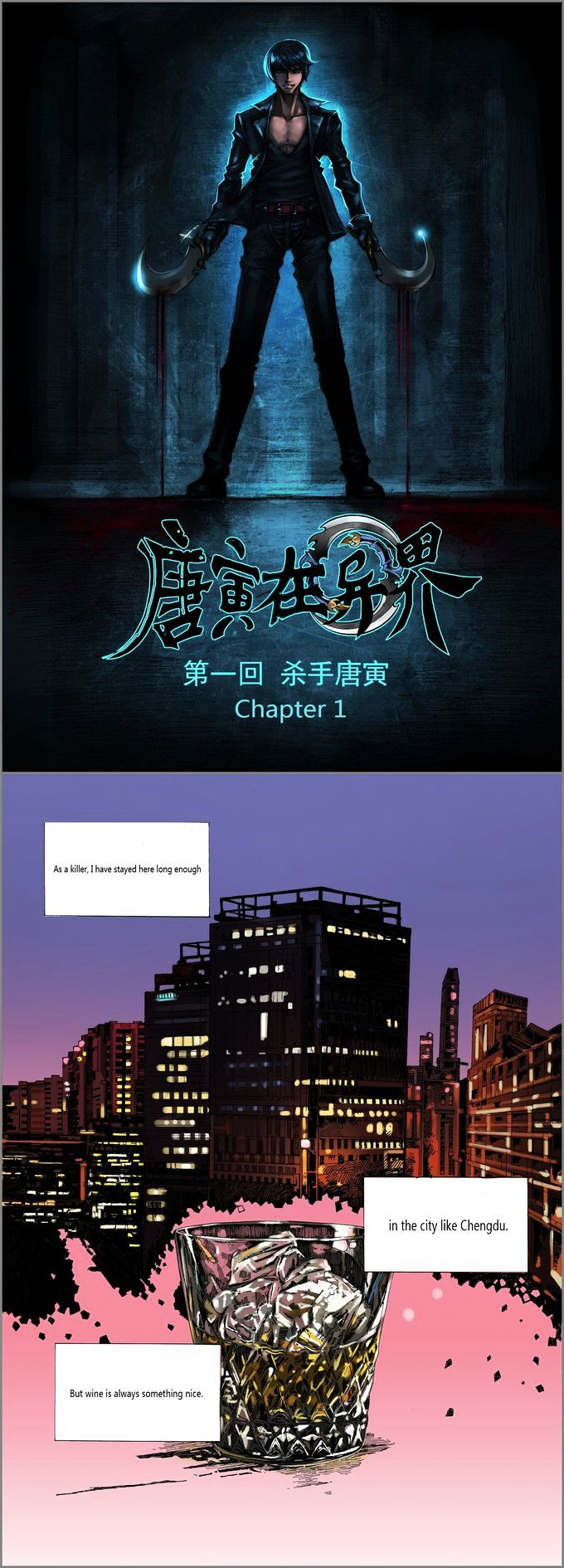 Raising Slaves In Another World While On A Journey (Novel) - Vol.1 Chapter 1 : Chapter1