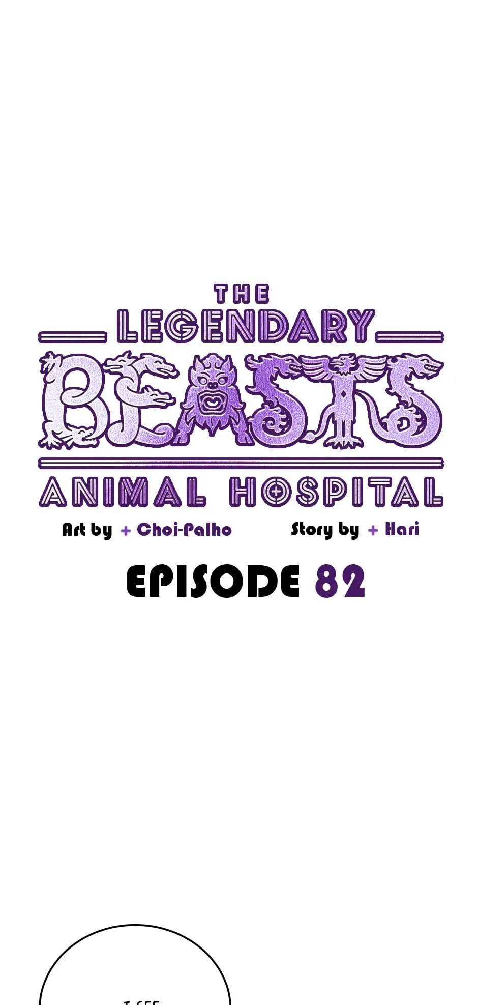 The Legendary Beasts Animal Hospital - Chapter 82