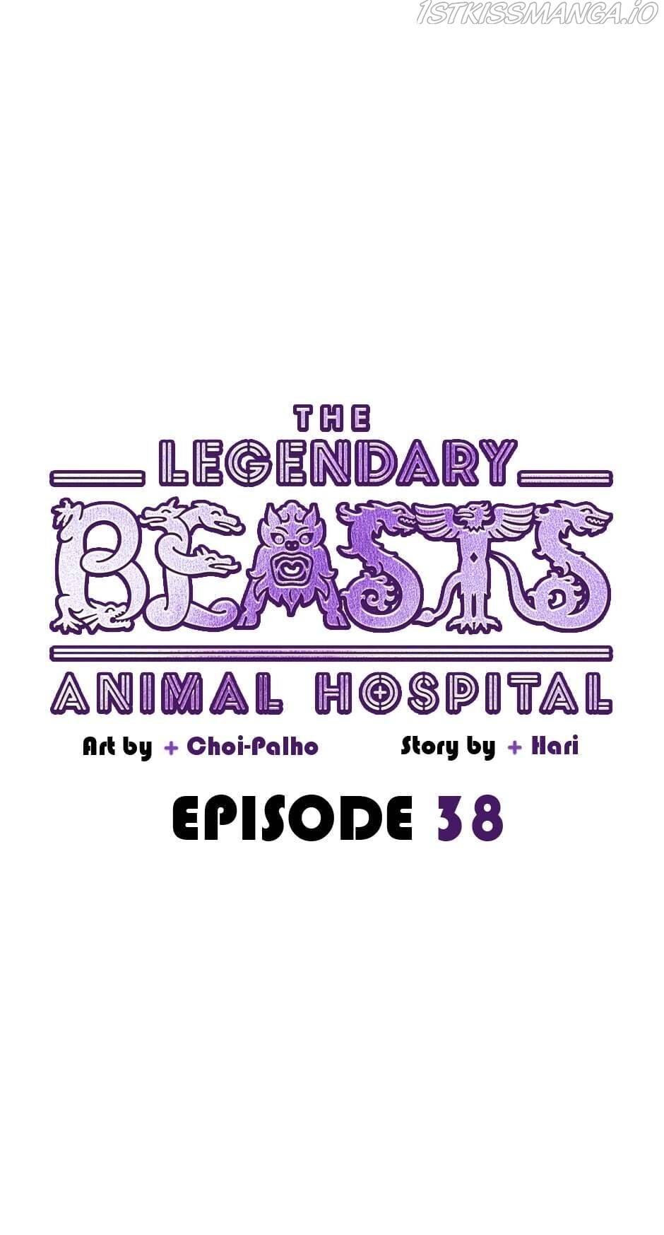 The Legendary Beasts Animal Hospital - Chapter 38