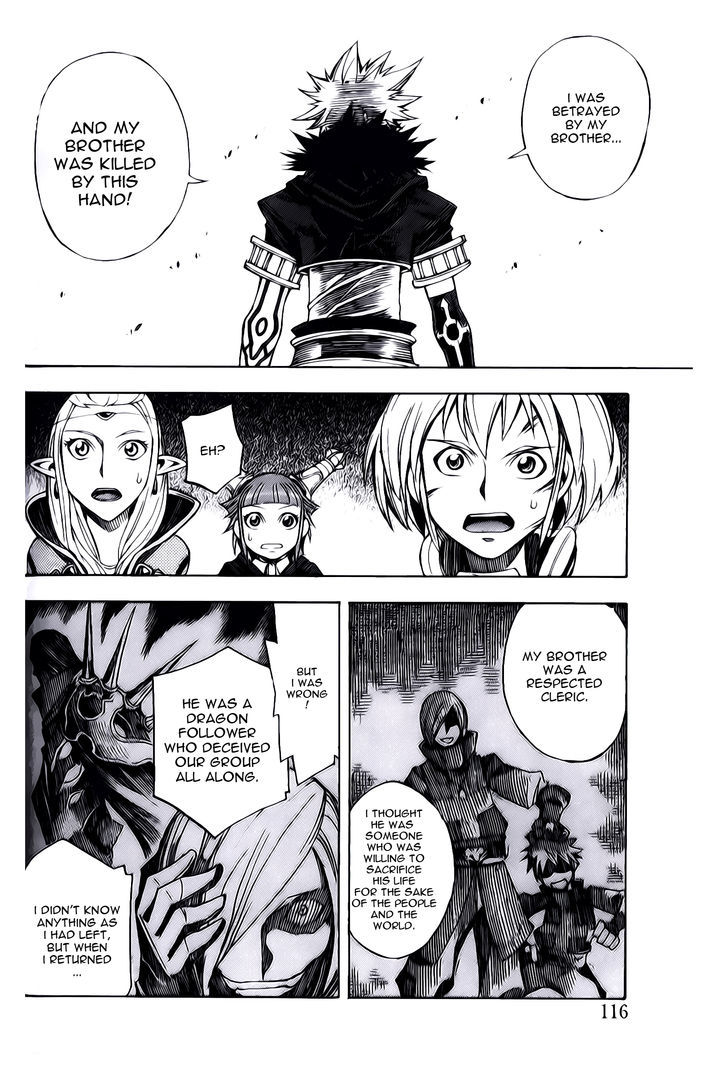 Dragon Nest: Shungeki No Sedo - Vol.2 Chapter 6 : Geraint