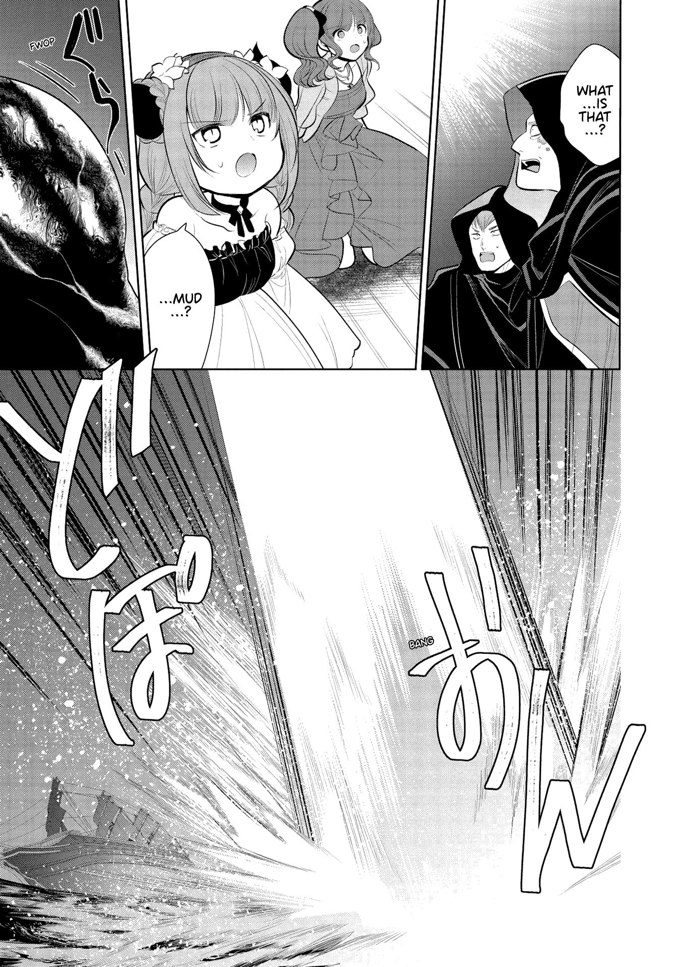 Maou No Ore Ga Dorei Elf Wo Yome Ni Shitanda Ga, Dou Medereba Ii? - Chapter 31: It's Natural For Demon Lords To Have Horrible Personalities (3)