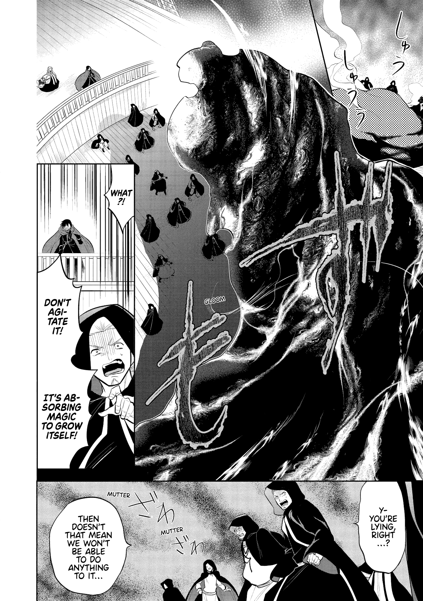 Maou No Ore Ga Dorei Elf Wo Yome Ni Shitanda Ga, Dou Medereba Ii? - Chapter 31: It's Natural For Demon Lords To Have Horrible Personalities (3)