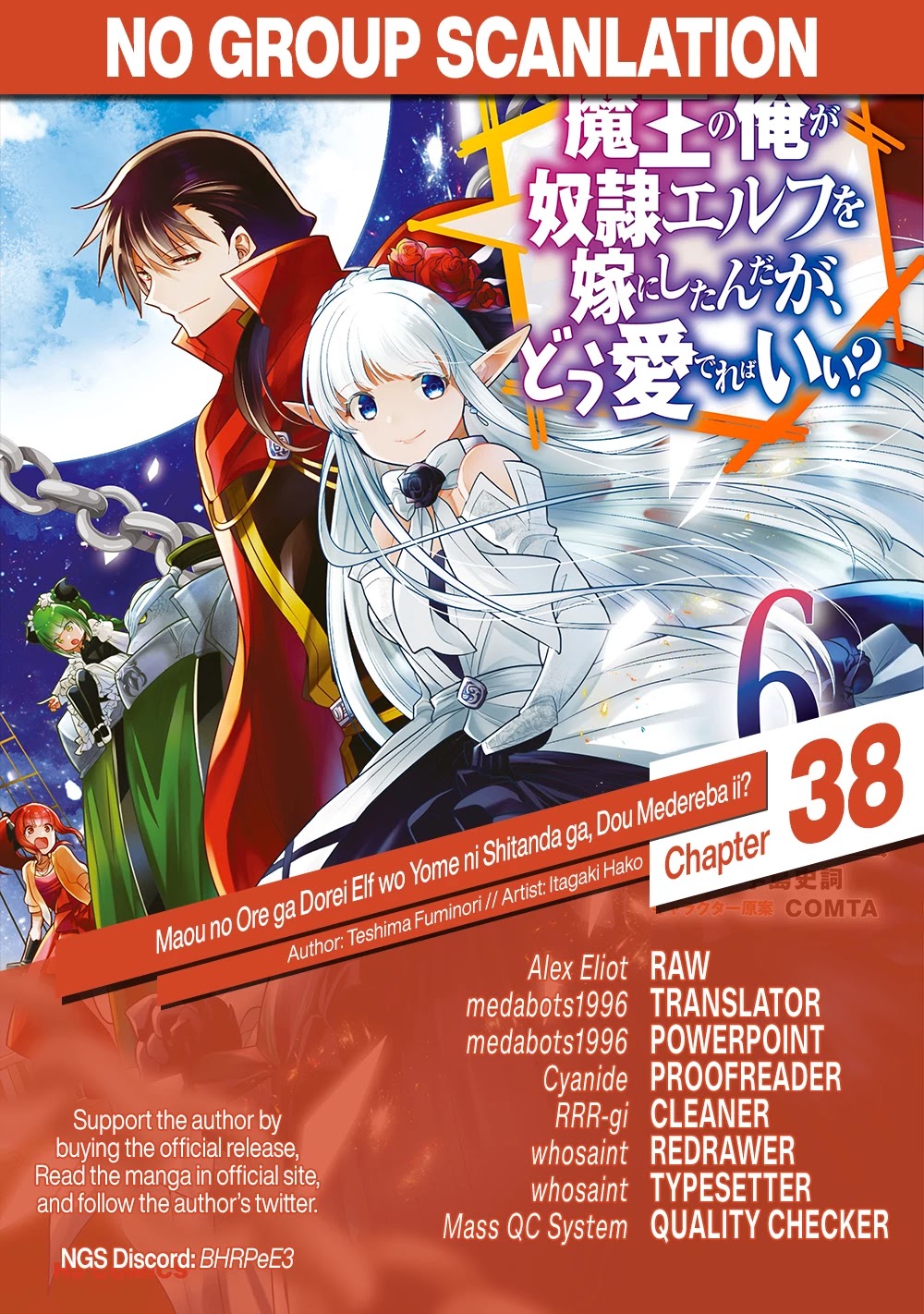 Maou No Ore Ga Dorei Elf Wo Yome Ni Shitanda Ga, Dou Medereba Ii? - Chapter 38