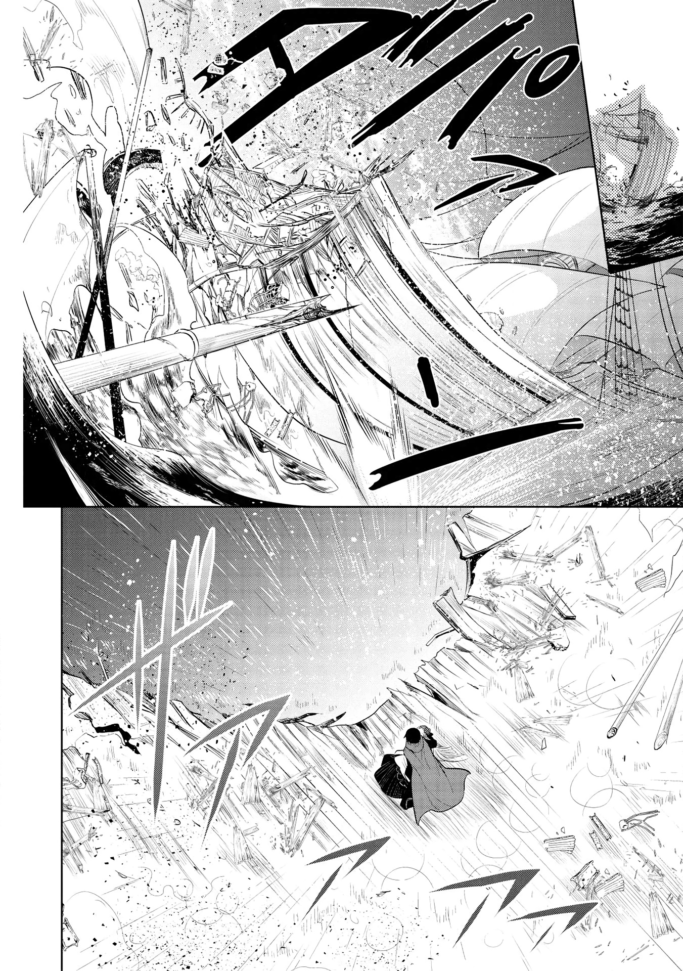 Maou No Ore Ga Dorei Elf Wo Yome Ni Shitanda Ga, Dou Medereba Ii? - Chapter 29: It's Natural For Demon Lords To Have Horrible Personalities (1)