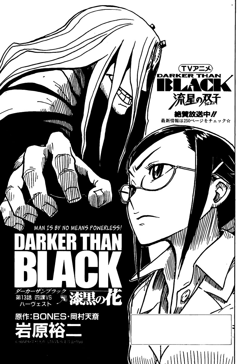 Darker Than Black: Shikkoku No Hana - Vol.2 Chapter 13